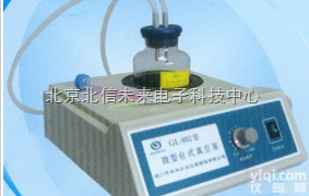 HG21- GL-802A  <em>大功率</em>微型<em>台式</em>真空泵