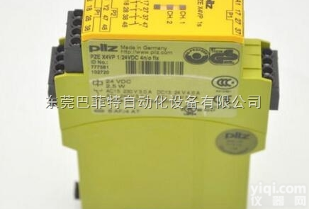 <em>德国</em>PILZ促销<em>现货</em><em>特惠</em>