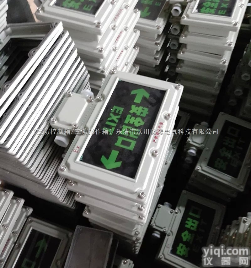 <em>防爆</em>标志灯<em>型号</em>  BYY51-B<em>防爆</em>标志灯,<em>防爆</em>标志灯<em>价格</em>