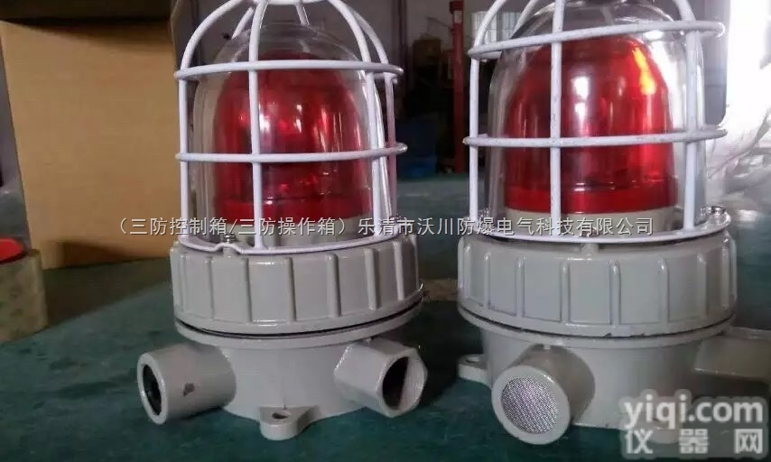 <em>防爆</em><em>声光</em>报警器型号  江苏BBJ<em>防爆</em><em>声光</em>报警器.BBJ<em>防爆</em><em>声光</em>报警器大图