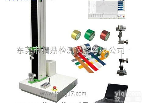 JD-502A-6  双面<em>胶带</em><em>剥离</em>强度<em>试验机</em> 深圳<em>剥离</em>强度<em>试验机</em> 精鼎 <em>剥离</em>强度<em>试验机</em>生产厂...