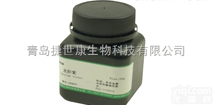 10g/20g/50g/<em>100g</em>/瓶  <em>CAS</em>:13808-64-5,4-溴-3-甲基吡唑试剂