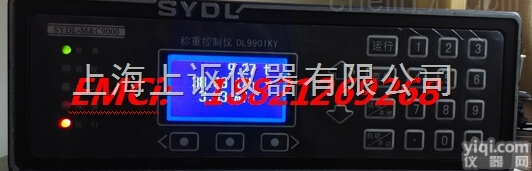 SYDL-9000  DL9902KY<em>皮带</em>秤显示<em>控制器</em>