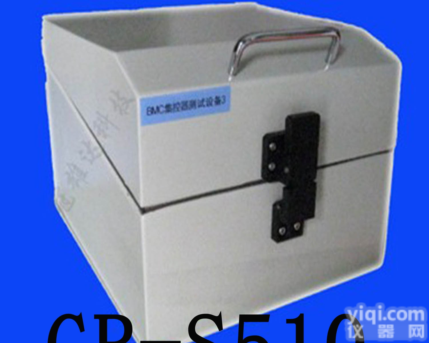 GR-S510  冠雄达专注无线<em>屏蔽</em>箱10年，专业的<em>团队</em>打造高品质无线<em>屏蔽</em>箱