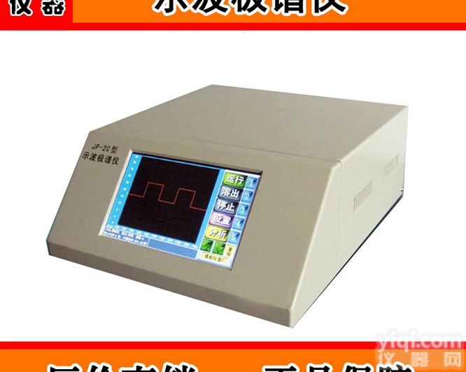 <em>JP</em>-2C  【特价】<em>示波</em>极<em>谱仪</em> 触摸大屏易操作 自动测量 极<em>谱仪</em>现货