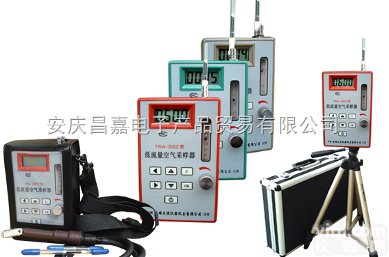 TWA-300Z低流量空气采样器 <em>微电脑</em>恒流控制、<em>20</em>~500mL/m...