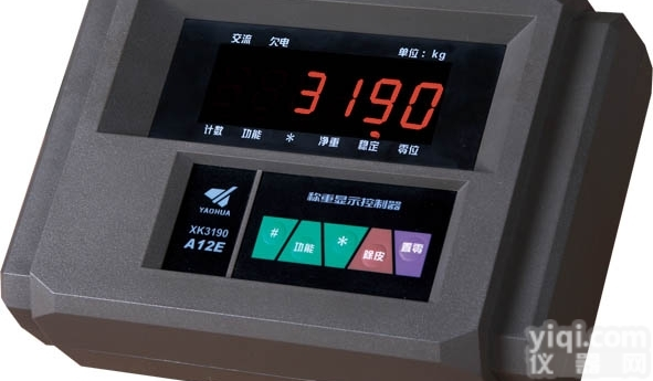 XK3190-A12E  耀华75公斤计重<em>电子</em>秤，75公斤出口式专用仪表<em>电子</em>秤（<em>质量保证</em>）