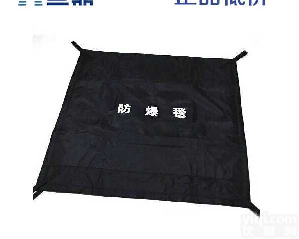 单围栏<em>防爆</em>毯，<em>防爆</em>毯批发，旦鼎<em>防爆</em>毯<em>价格优惠</em>质量好