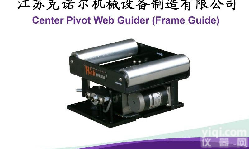 C-Pivop  <em>C型导正装置（框架纠偏） C-Pivop</em>