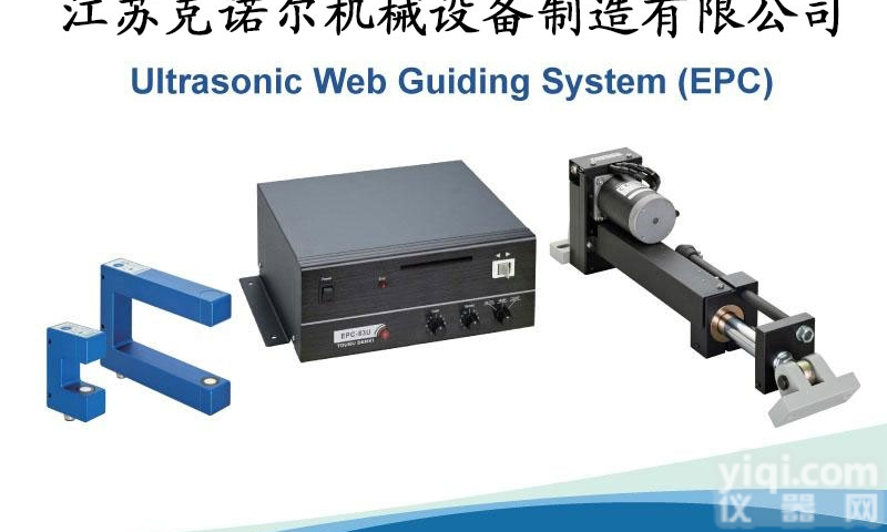 东电研<em>超音波</em>EPC  <em>超音波</em>纠偏器（东电研<em>超音波</em>EPC）