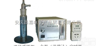 液体撞击式<em>微生物</em>气溶胶<em>采样器</em> 液体<em>微生物</em><em>采样器</em> 液体气溶胶<em>采样器</em>  可捕获0.5μm粒子；采样流量：7--12.5升/分  采样液量：10...