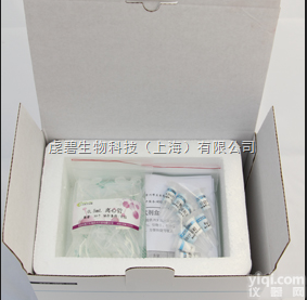 QB-5903  伪<em>狂犬</em>病毒gE2.0<em>抗体</em><em>诊断试剂</em>盒