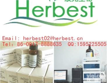 HPLC 检测98%  中药对照品115810-12-3土<em>贝母</em>苷乙（别名：土<em>贝母</em>皂甙）<em>厂家</em>