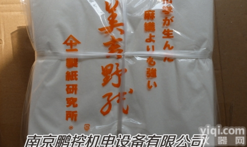 320*320mm  库存现货【日本大塚<em>刷毛</em> 美<em>吉野</em>过滤纸 320*320mm】特价销售