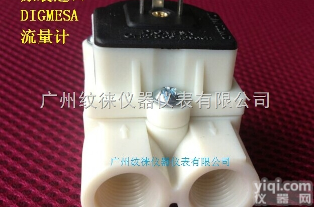 迪<em>格曼</em>莎<em>流量计</em>937-<em>1556</em>/K342