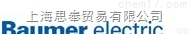 <em>德国</em>baumer<em>传感器</em>DPO 100/816.133/0..250 M...