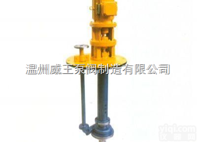FY系列液下<em>化工泵</em>，<em>耐腐蚀</em>不锈钢<em>化工泵</em>