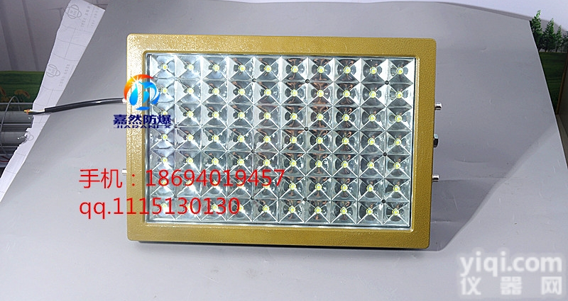 盖州加油站专用<em>led</em><em>防爆灯</em>,灯塔<em>仓库</em>专用<em>led</em><em>防爆灯</em>