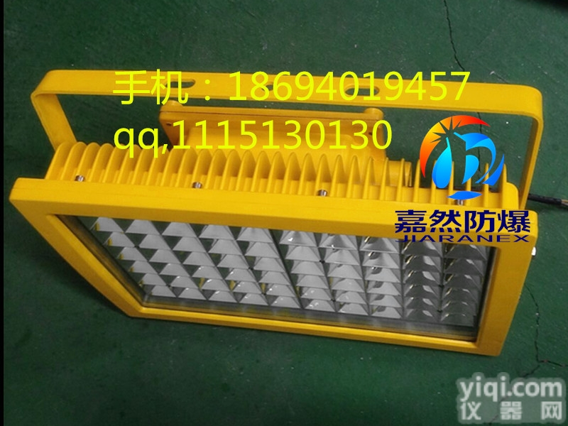 LED<em>防爆</em>灯泛光120w,<em>临沂</em>LED<em>防爆</em>灯100w