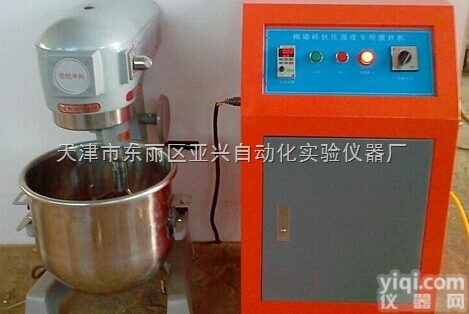 砌<em>墙砖</em><em>抗压强度</em>搅拌机<em>生产厂家</em> 砌<em>墙砖</em>搅拌机销售价格