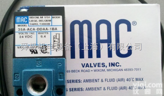 MAC电磁阀、<em>阀门</em>、<em>调节阀</em>