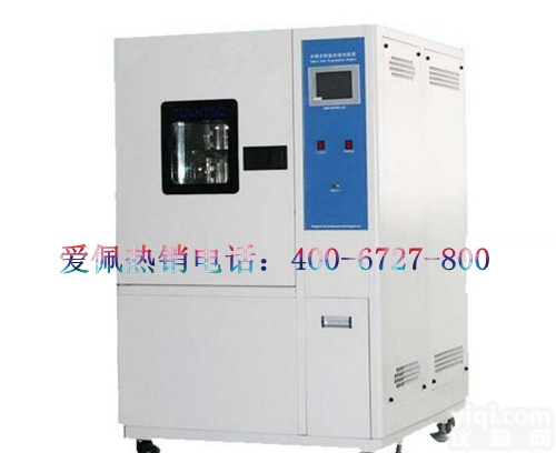 高精度<em>高低温交变湿热试验箱 高低温交变湿热试验箱</em>生产商
