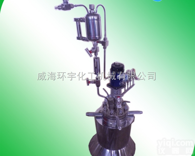 小型<em>反应釜</em>厂家<em>GSH</em>-1L