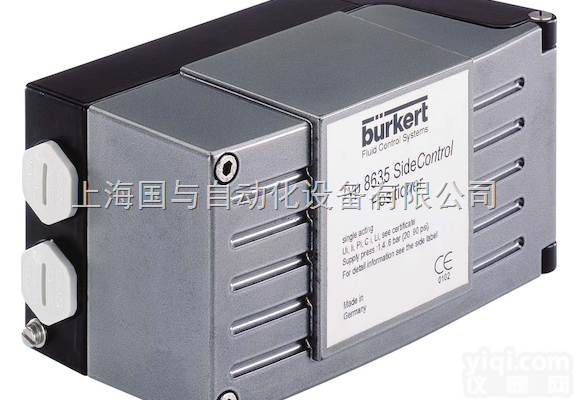 8635  <em>burkert8635</em><em>调节器</em>