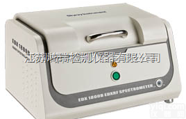 天瑞EDX1800B  江苏<em>天瑞仪器售后</em>服务电话