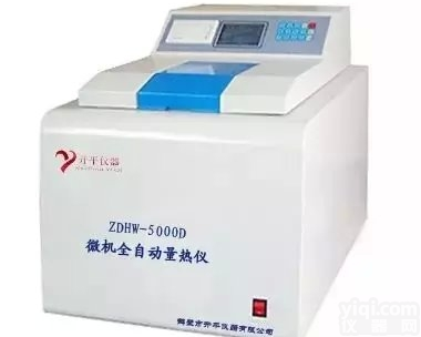 自主研发--<em>生物质</em>颗粒/<em>木屑</em>燃料大卡热值检测仪器