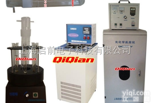 光解水<em>制氢</em><em>系统</em>  光解水<em>制氢</em><em>系统</em> 光催化反应器批发价