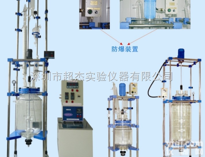 <em>广州</em>优质双层玻璃反应釜/<em>广州</em>双层玻璃反应釜<em>价格报价</em>