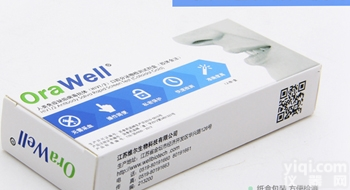 维尔<em>艾滋病</em><em>唾液</em><em>试纸</em>价格