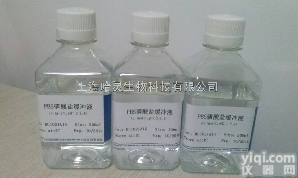 <em>精子</em>DNA<em>染色</em>试剂盒（吖啶橙法）