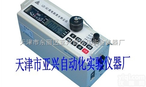 北京LD-3激光粉尘检测仪 <em>广州</em>微<em>电脑</em>激光粉尘检测仪