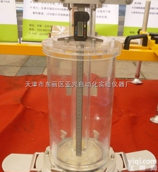 <em>气囊</em>式<em>容积</em><em>测定仪</em> NR-150<em>气囊</em>式<em>容积</em><em>测定仪</em>操作规程