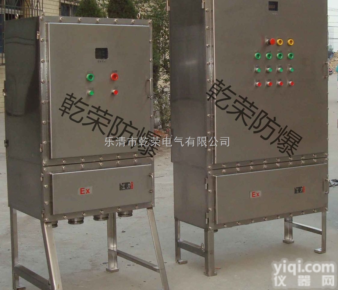 <em>不锈钢</em>防爆<em>控制柜</em> <em>不锈钢</em>防爆<em>控制柜</em>厂家