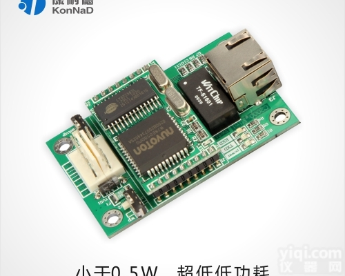 C2000 E1M0  RS<em>232</em>转<em>以太网</em>，<em>232</em><em>联网</em>模块