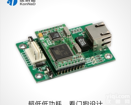 C2000 E2MA  RS485转网络信号，<em>串口</em>转网口，<em>串口</em><em>联网</em>模块