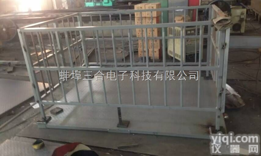 2吨电子动物秤，带<em>围栏</em>的<em>电子秤</em>/可双开门