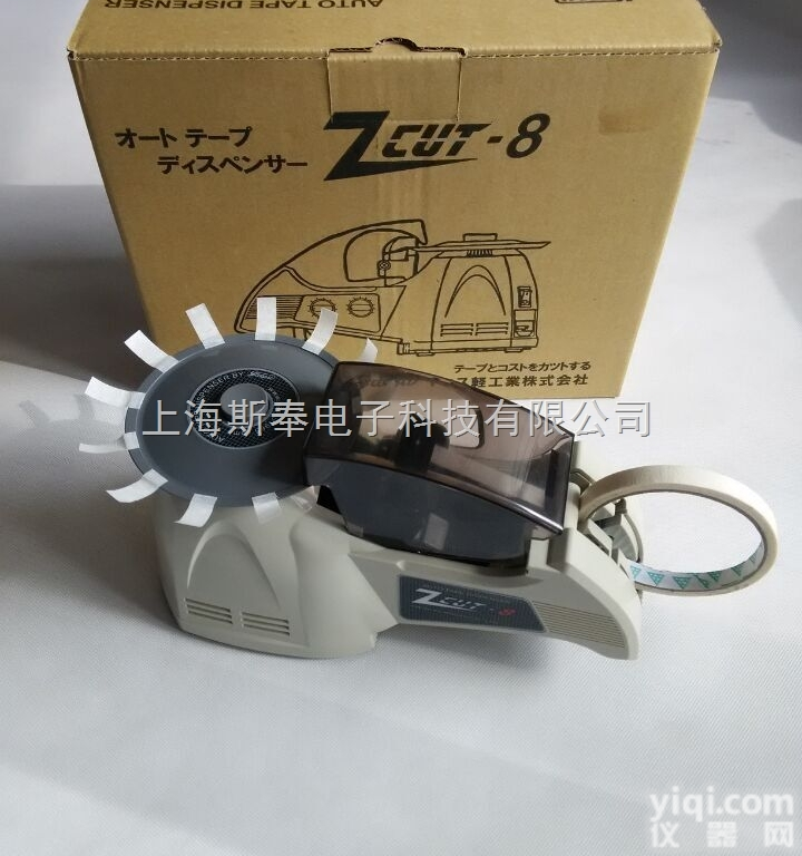 <em>日本</em>优<em>质素</em> ZCUT-8转盘胶<em>纸机</em>、圆盘胶纸切割机