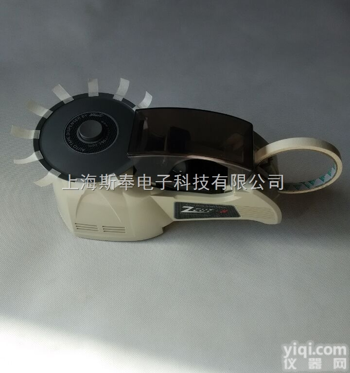 <em>日本</em>优<em>质素</em>ZCUT-8胶<em>纸机</em>