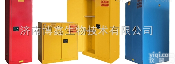 <em>化学品防爆柜价格</em>