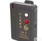 LH-III xγ  LH-III xγ<em>个人</em><em>剂量</em><em>报警仪</em>
