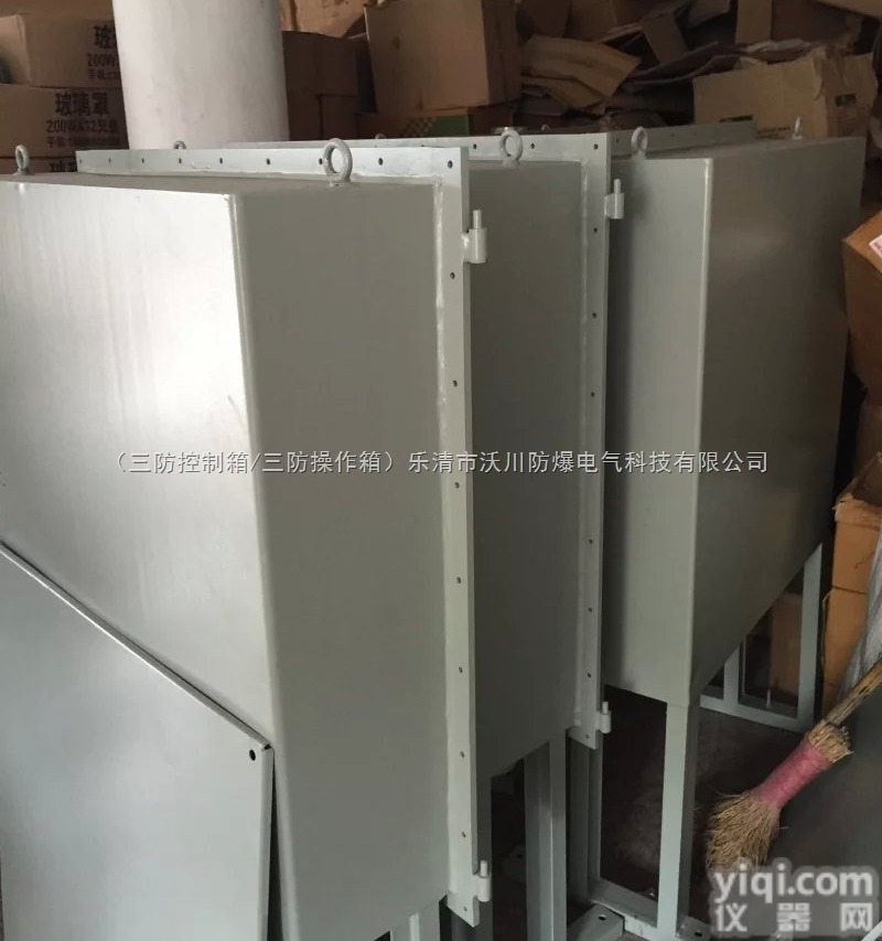 <em>防爆</em>控制柜型号  浙江<em>防爆</em>控制柜厂家.200mm<em>立式</em>脚<em>防爆</em>控制柜加工