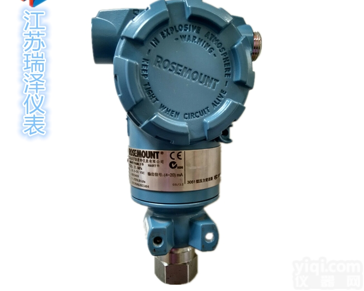 3051TG  罗斯蒙特压力<em>变送器</em> TG型压力<em>变送器</em> 单晶硅<em>高精度</em>进口正宗