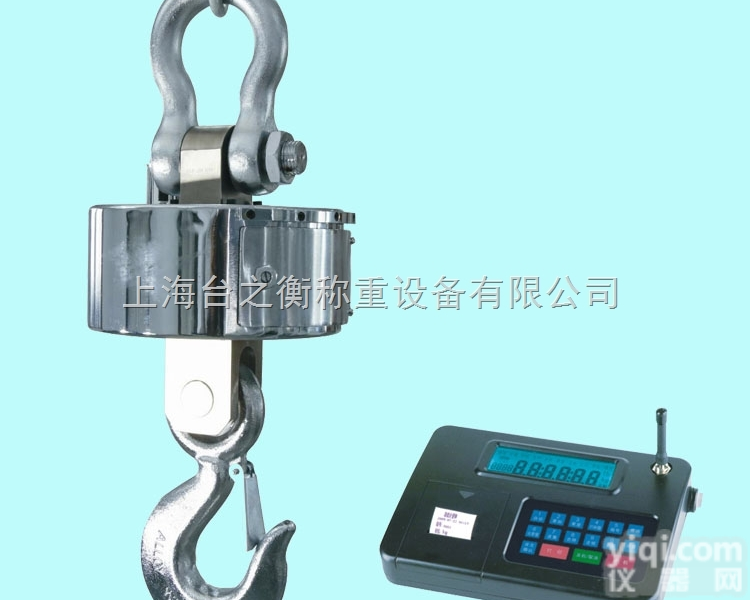 <em>张家港</em>地磅 <em>南通</em>地磅 海盐地磅 海曙地磅 苏州地磅