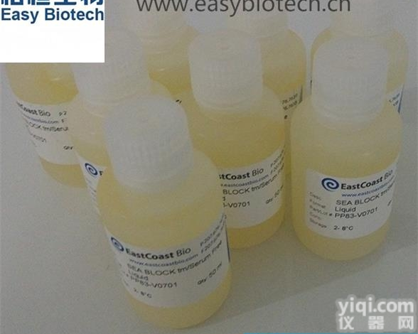 SeaBlock  的<em>SeaBlock鱼血浆阻断剂</em>
