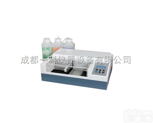 DNX-<em>9620</em>  <em>洗板机</em>--北京<em>普朗</em>