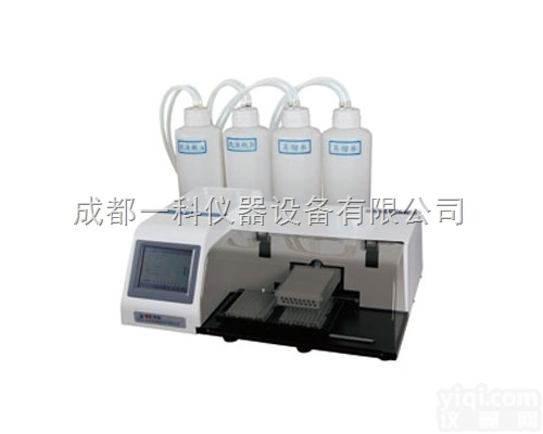 DNX-96  <em>洗板机</em>--北京<em>普朗</em>